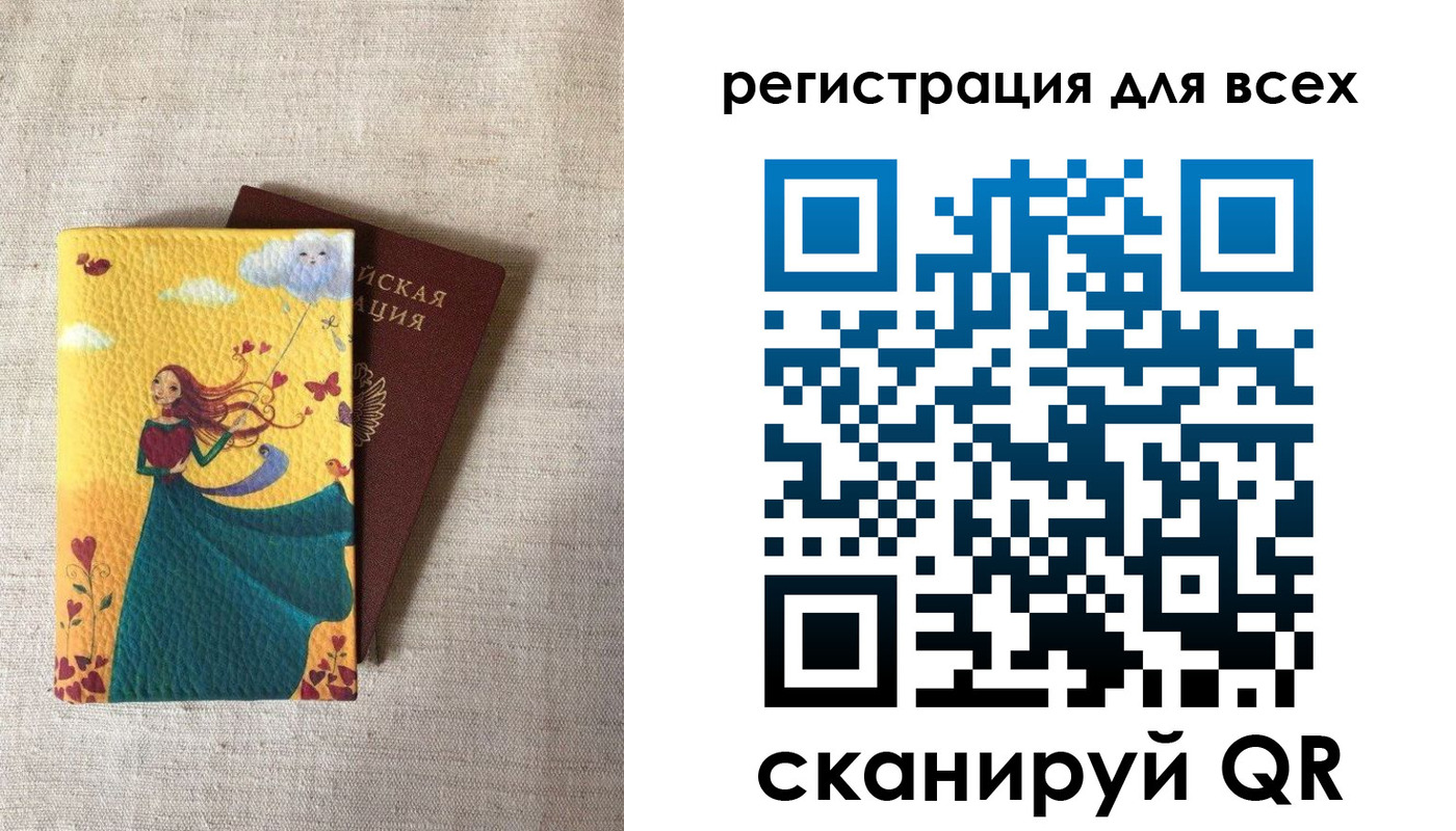 прописка поиск в Курганской области