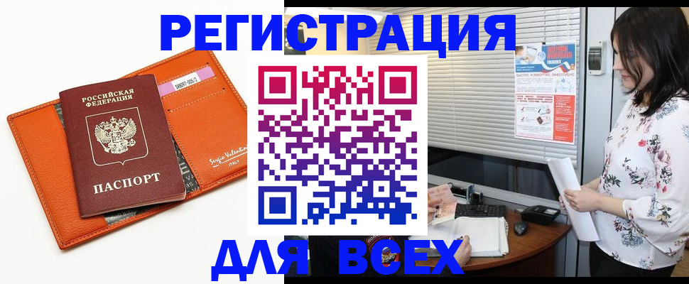 пропишу в квартире в Курганской области